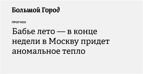 Роль загадочного юноши в сновидении в конце недели