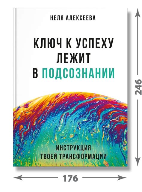 Роль запоминания в подсознании: ключ к разгадке странных снов больного лисенка