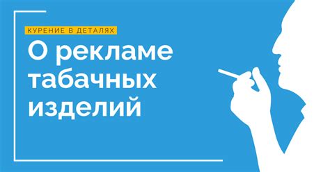 Роль индивидуальности в различных интерпретациях снов о приобретении табачных изделий для женщин