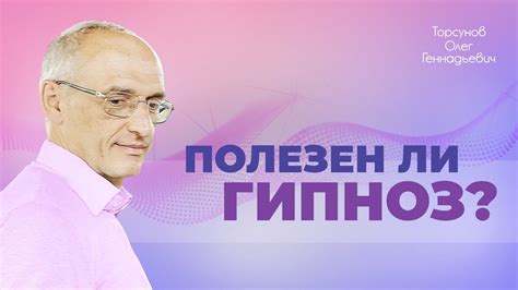 Роль личного опыта и взаимоотношений с близкими в толковании сновидения о дедушке