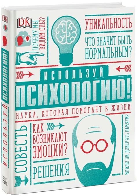 Роль мечтаний, связанных с драгоценностями, в психологии и саморазвитии