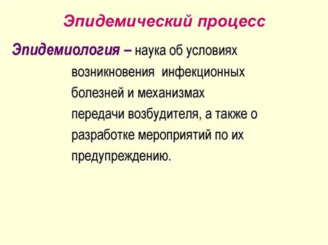 Роль микроорганизмов в процессе консервации огурцов