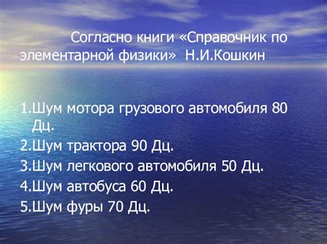 Роль мотора в эффективности работы автомобиля для детей