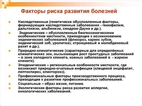 Роль окружающей природы в формировании предсказаний во время сна у озера