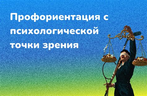 Роль осетра в толковании снов с психологической точки зрения