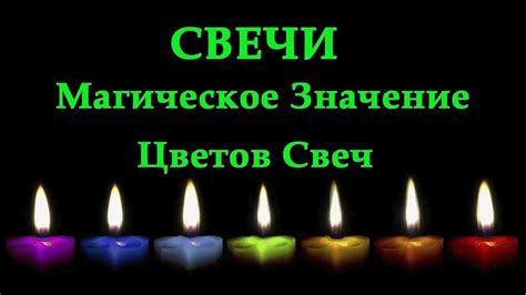 Роль панихиды в обрядах и ритуалах: значение непонятного лексического состава
