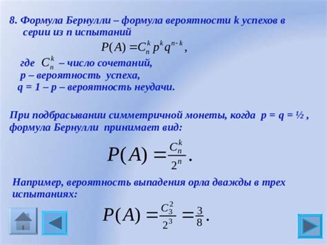 Роль позитивного настроя в увеличении вероятности успехов