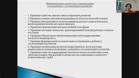 Роль помощи в сновидениях: психологический аспект