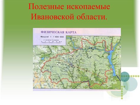 Роль почвы в образовании мутности