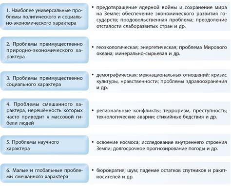 Роль правительства и законодательства в решении проблемы