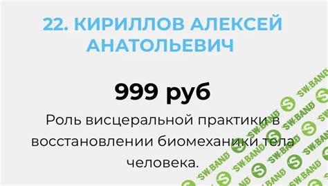 Роль препаратов в восстановлении аппетита