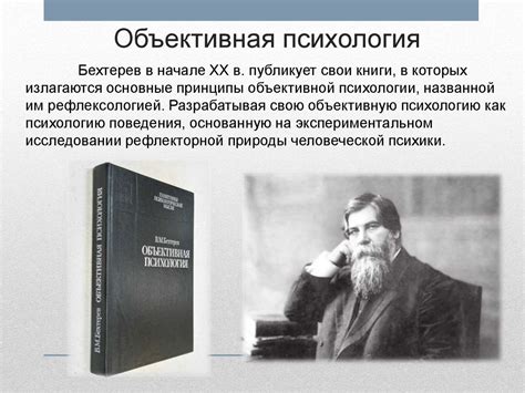 Роль саклятых причесок в психологии и сонных интерпретациях
