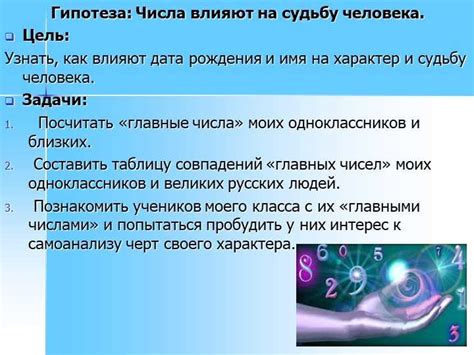 Роль сновидений в психологии человека: влияние на нашу внутреннюю жизнь