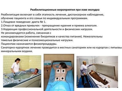 Роль сновидений у пациентов в стационарах и реабилитационных центрах