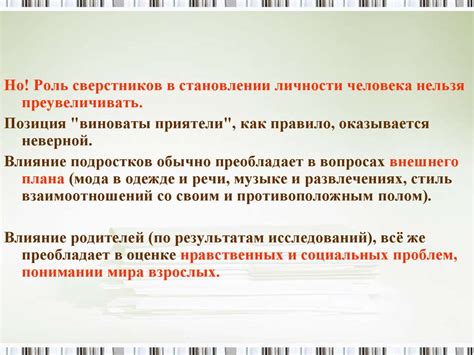 Роль сновидения о задержании правоохранительными органами на преступника в психическом развитии человека