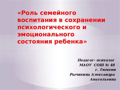 Роль снов в процессе психологического и эмоционального выздоровления