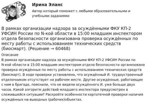 Роль снов о краже автомобиля в психологии