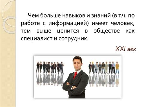 Роль социально культурной деятельности в обществе