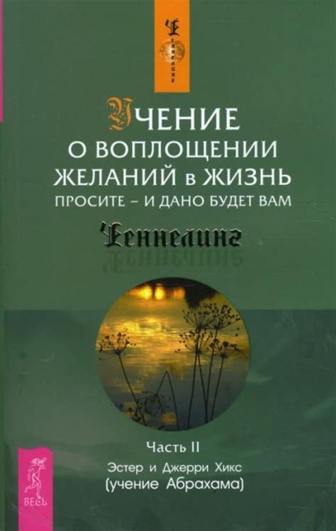 Роль фантастических пилюль в сонном воплощении: характеристика и интерпретация