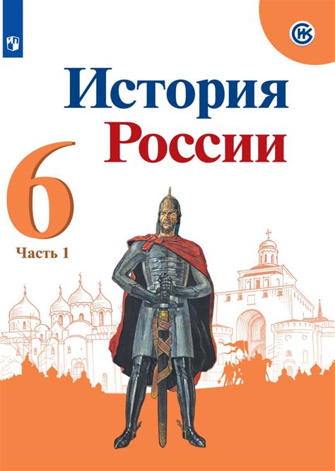 Роль фрески в истории 6 класса