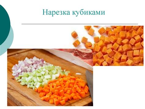 Роль шелушения пищевых продуктов