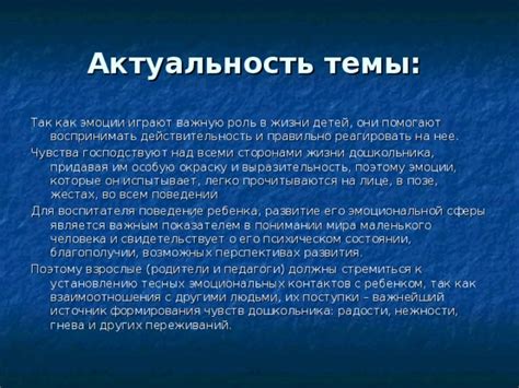 Роль эмоциональной составляющей: взаимоотношения с ушедшими и сон о нежности