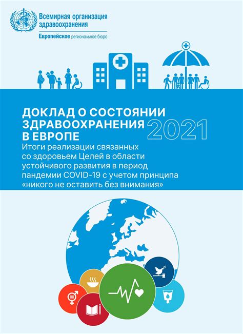 Ромашка и благополучие: связь между сновидениями и физическим и психическим здоровьем