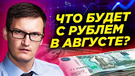 Российская экономика и доллар: взаимосвязь и зависимость