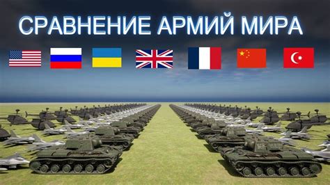 Рост военной мощи и влияния армии