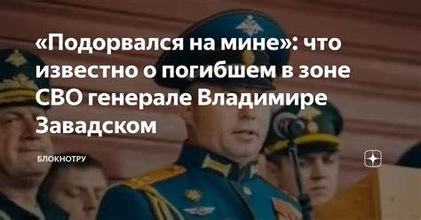 Руководитель в бизнесе: что означает сон о генерале?