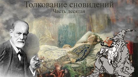 Руководство и заметность в сновидении: значение и проявления символа командира