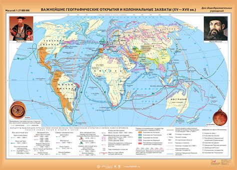 Русские географические открытия: история и особенности