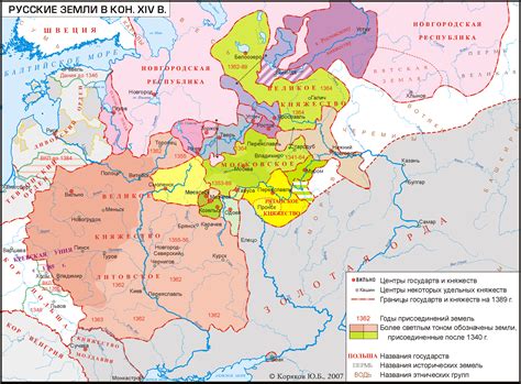 Русские княжества после встречи с монголами