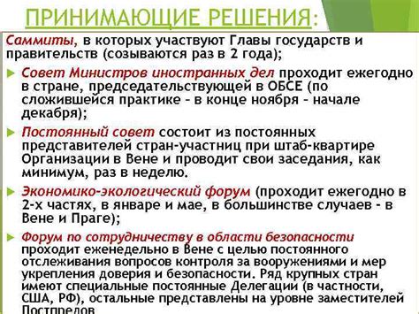 Русский язык в международных деловых отношениях