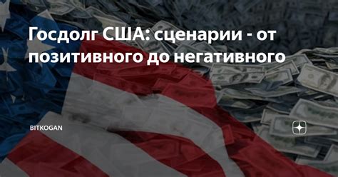 Рыба в снах: от позитивного до негативного значения