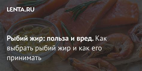 Рыбий сон: сны о поглощении страстными хищниками