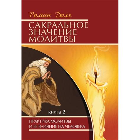 Сакральное значение отпадающих когтей в образах сновидений: суть символики и методы противостояния