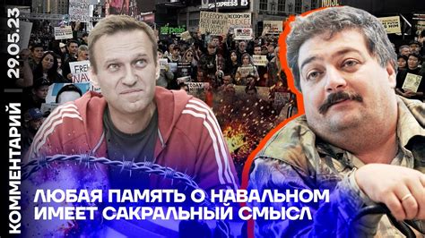 Сакральный смысл мечты о срыве из плена опасности вместе с близким человеком