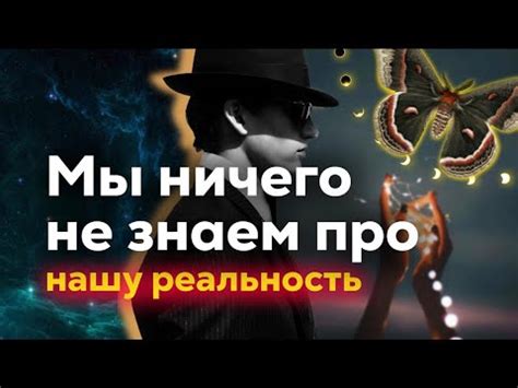 Сакральный смысл снов о беге по голой почве для мистических убеждений