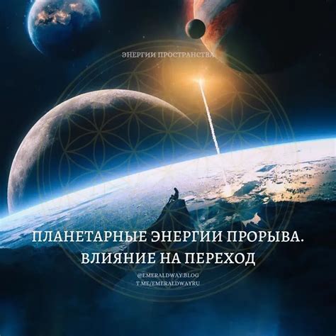 Сакральный эффект: влияние снов на подсознание при наличии овоща в глубине одежды