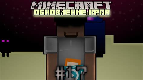 Сбои в программе Minecraft