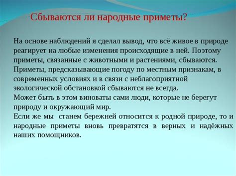 Сбываются ли приметы, связанные с образами молока в снах?