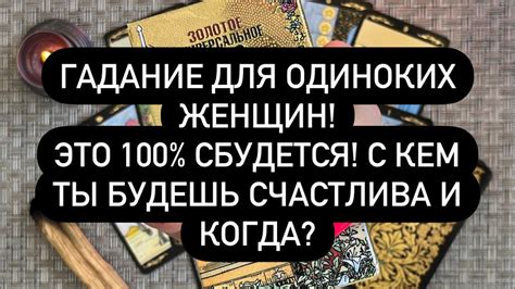 Сбывшиеся предсказания сновидений с участием опоссума для одиноких женщин