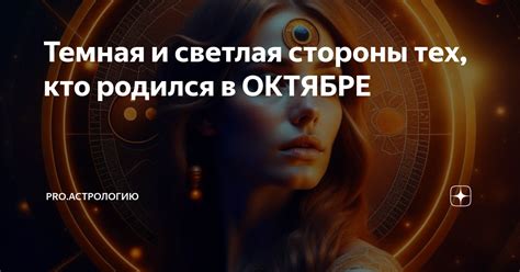 Светлая и темная стороны толкования сновидения о выражении бабушкой мочи