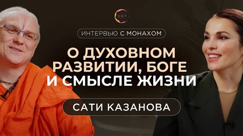 Свидетельство о гармонии в жизни и духовном развитии