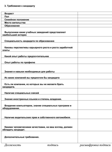 Свидетельствующий о потребности в состязательности