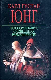 Свобода или неопределенность? Размышления над толкованием сновидения