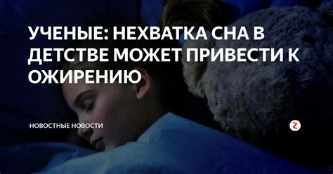 Своеобразие сна: что может привести сновидение о появлении котенка вместо ребенка?