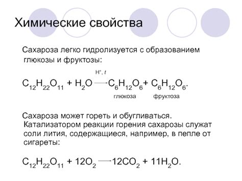 Свойства глицерина