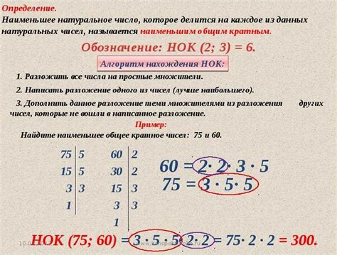 Свойства и особенности НОК